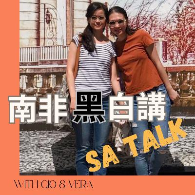 S3 EP16 南非連鎖加盟餐廳特輯_下集_ South African Franchised Restaurants_Part 2