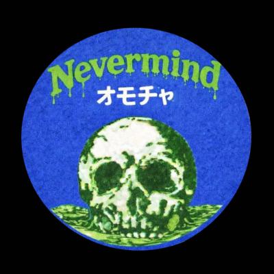 #47 Nevermind Toys #47 Nevermind Toys