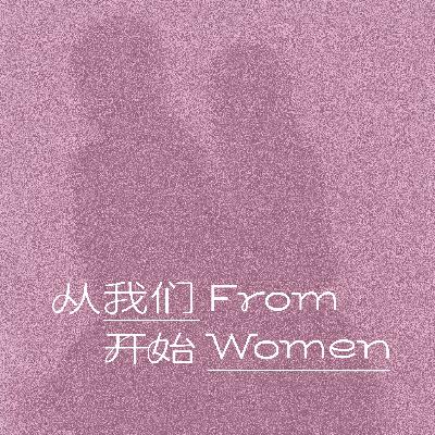 年末掏心窝：2024年，我们都在变成更好的人