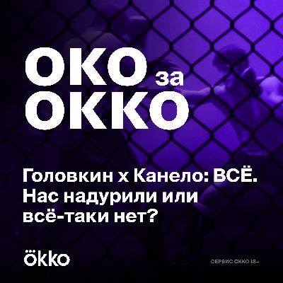 Проходной UFC превратился в страшный кошмар гемофоба Проходной UFC превратился в страшный кошмар гемофоба
