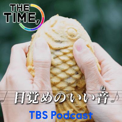 「たいやき」