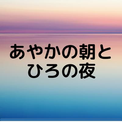 変化はポジティブ
