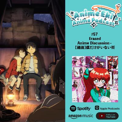 Anime Eki #57: Erased Anime Discussion - 【議論】僕だけがいない街 Anime Eki #57: Erased Anime Discussion - 【議論】僕だけがいない街