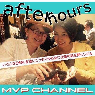 AFTER HOUR≪障害や病気などにより既製服が満足に着られない人へ 服を仕立てるファッションデザイナー鈴木綾さん≫5/8