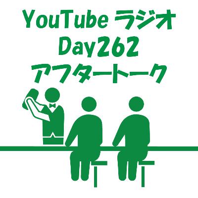 「ダウンタウンプラス」の話など