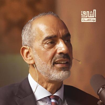 الصين وأمريكا وتشكل الاقتصاد العالمي | بودكاست الشرق مع طارق يوسف