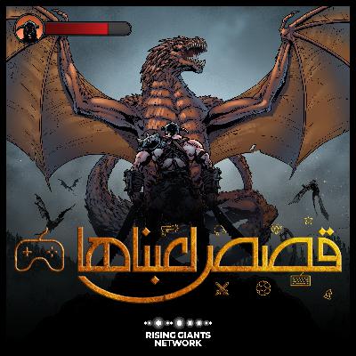 Bloodborne: The old Hunters | قصة القناصين القدامى