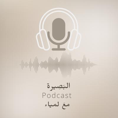 وأن يد اللّه فوق يدي