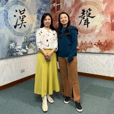 S4E37【胃不合則臥不安】🩺 家庭醫學科陳藝瑄醫師、台灣友善職場協會吳俐儀秘書長