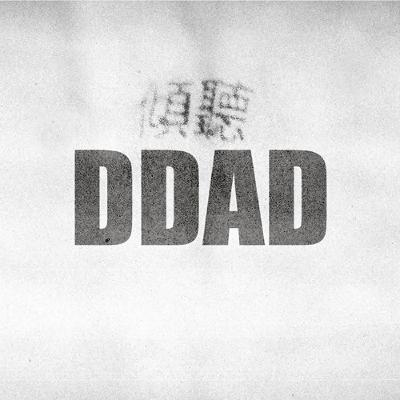 DDAD S5 E06： 學生時期做過最壞的事 (自以爲)