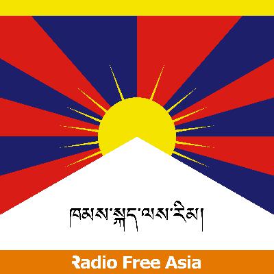 ཁམས་སྐད་ཀྱི་ལས་རིམ། ༢༠༢༤།༠༡།༠༡