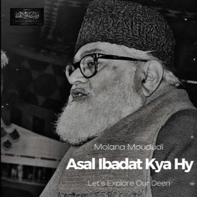 Ibadat Ka Ghalat Mafhoom - Molana Moududi
