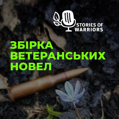 Вступ