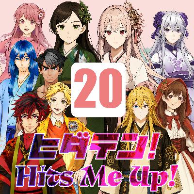 「ヒダテン！Hits Me Up!」#20
