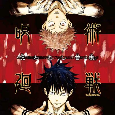 Ep. 8 Megumi, Sukuna and the Many Mysteries of JJK