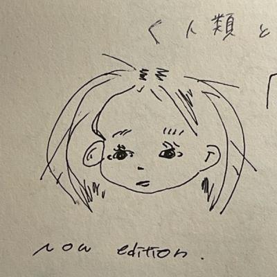 Ep.127今年の身内らじおと"TAR" Ep.127今年の身内らじおと"TAR"