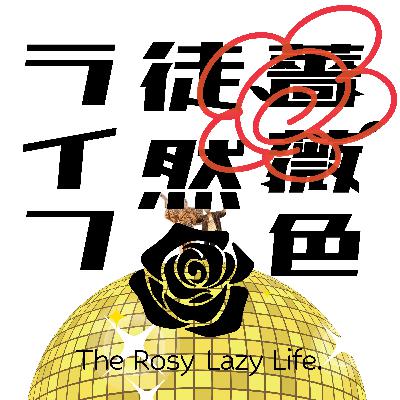 第56回：Tシャツと中学高校