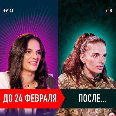Как поддержать человека, у которого умер близкий? Анастасия Матюшевская (Гарбарук). Подкаст #141