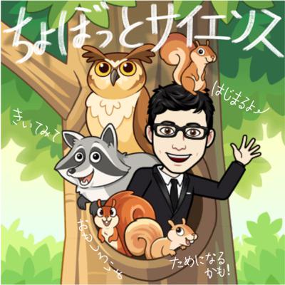 #977 臓器移植で「心」が移る！？90%の患者が報告する性格変化の謎