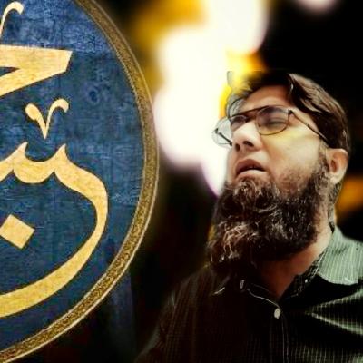 Manqabat : Gulshan-e-Fatima (r.a) ky thy sary Gulaab rait per