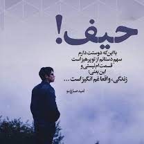 06-Mohsen-Aghakhani-Almas