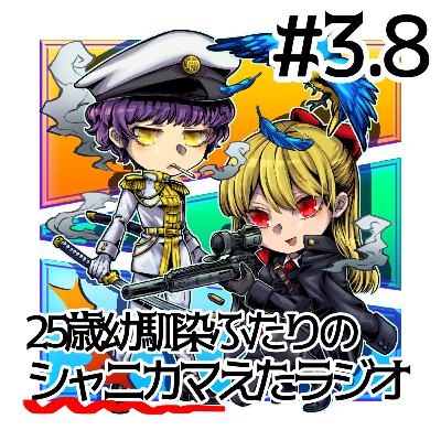 #3.8 鬱病で会社辞めた時を振り返る。