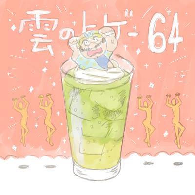 第64回 | エグゾプライマル モンハンコラボ／韓国コンソールゲーム市場／Digital EclipseがAtariの傘下へ など