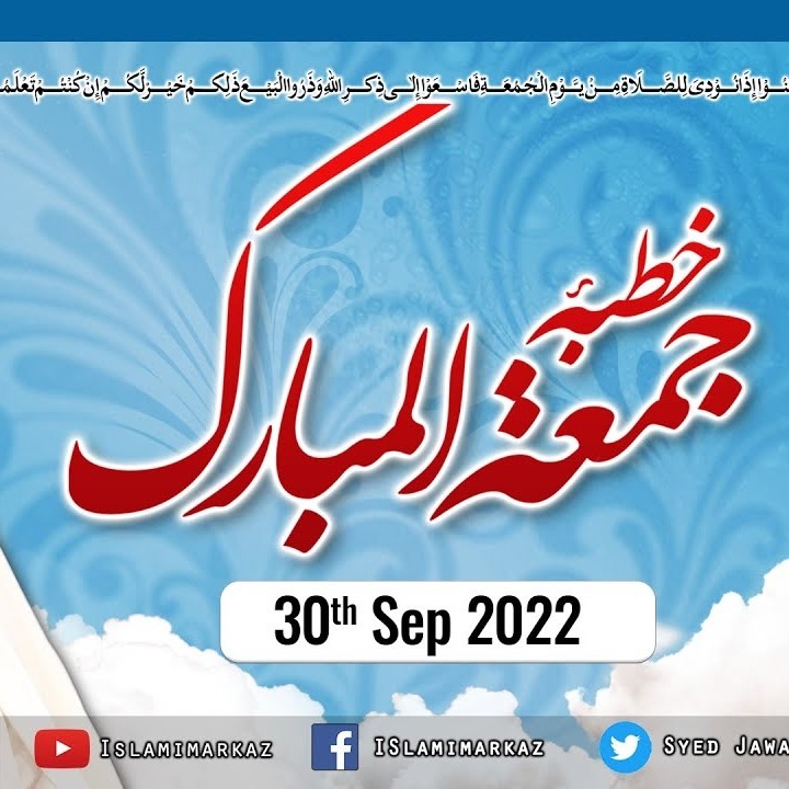 ISLAMIMARKAZ Official