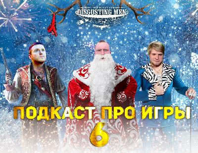 Выпуск 6. Итоги 2013 года. Выпуск 6. Итоги 2013 года.