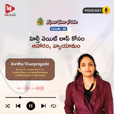 హెల్తీ వెయిట్ లాస్ కోసం ఆహారం, వ్యాయామం | Know Your Plate - 66