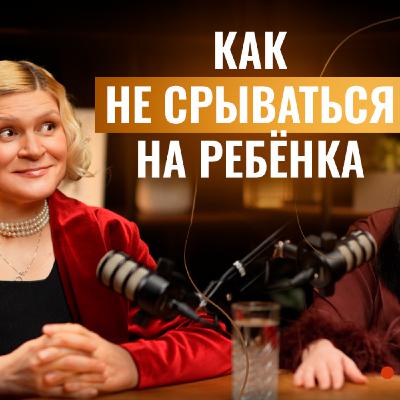 Как справиться с выгоранием и гневом с помощью рисунка? Практики самопомощи в интервью с Жанной Амченцевой