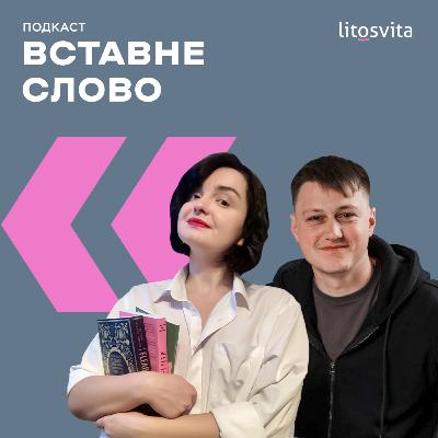 Про поезію з Артуром Дронем