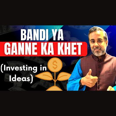 Bandi ya Ganne ka khet 😁! (Investing in Ideas)