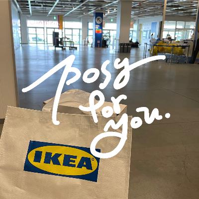 #29 人生初ikeaでテンションがぶちあがった日