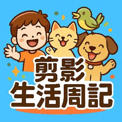 剪影生活週記 { 旅行大玩家 12 月旅遊新聞 剪影生活週記 { 旅行大玩家 12 月旅遊新聞