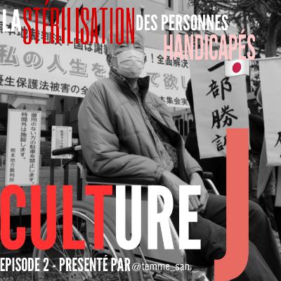 Comment le JAPON a STRÉRILISÉ de FORCE des MILIERS de PERSONNES ? - Culture J Episode 2 Comment le JAPON a STRÉRILISÉ de FORCE des MILIERS de PERSONNES ? - Culture J Episode 2
