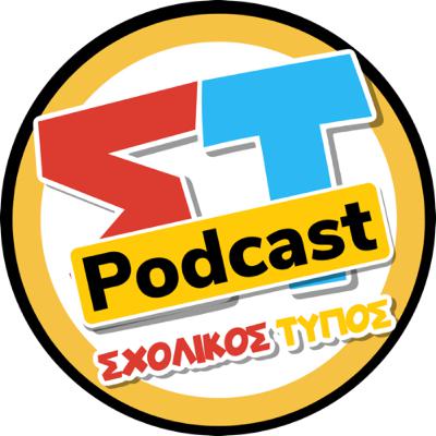 Συζήτηση με τη κ. Αλεξάνδρα, φοιτήτρια της Ειδικής Αγωγής Συζήτηση με τη κ. Αλεξάνδρα, φοιτήτρια της Ειδικής Αγωγής