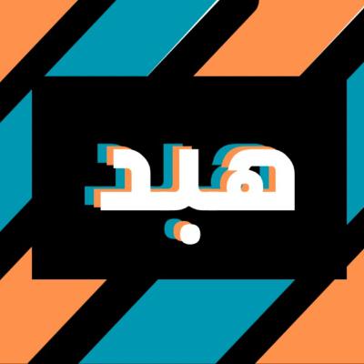 هبد شباب امريكان & حلاق 980ريال