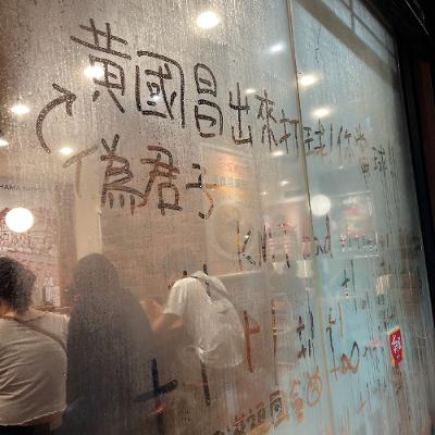 S2 EP27 - 沒有程序正義，別跟我談改革！