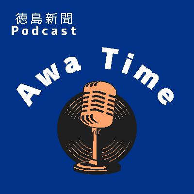 第34回 県立新ホールの行方