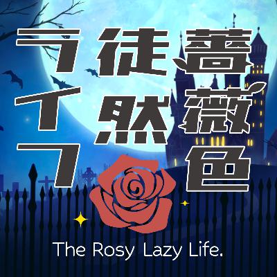 第74回:初見殺しと映画 第74回:初見殺しと映画
