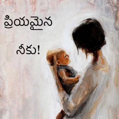 S 2 - E 8: Priyamaina Neeku