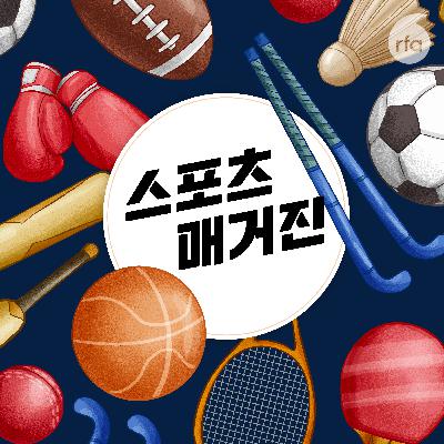 [스포츠 매거진] 폼 오른 북, 카타르에 월드컵 예선 첫 승 노린다