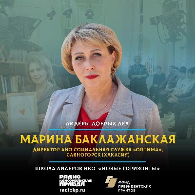 В 93 года стать блогером :как социальная служба «Оптима» меняет качество жизни пожилых людей В 93 года стать блогером :как социальная служба «Оптима» меняет качество жизни пожилых людей