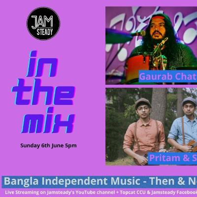 In The Mix- Ep 1 - Bangla Independent Music - Then & Now