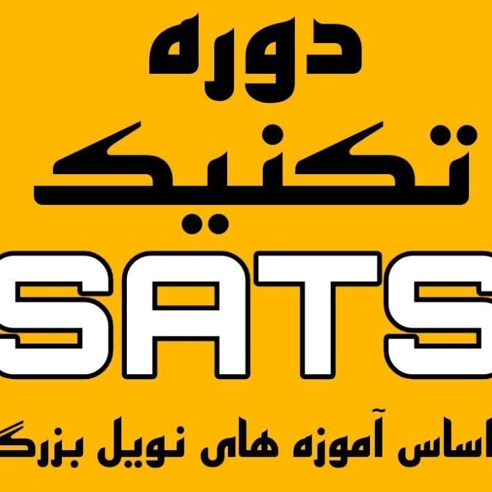 تکنیک تجلی - نویل گادارد 1