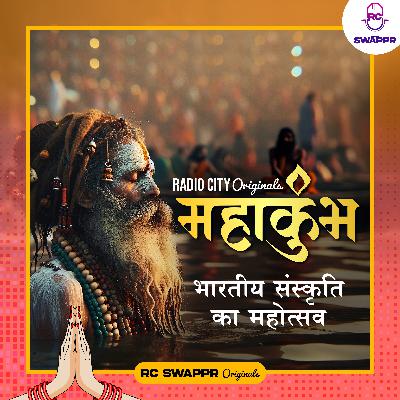 Ep-6 Maha Kumbh Ki Pauranik Gatha
