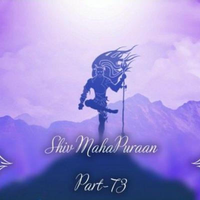 shiv puran part- 73