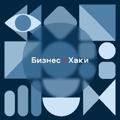 Делегирование: как научиться отпускать контроль и доверять команде