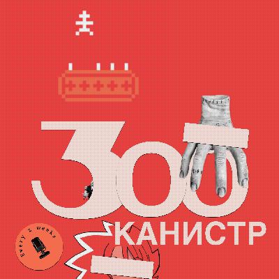 Любить тебя